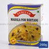 biryani-masala-gewuerzmischung-kerala-periyar-200g